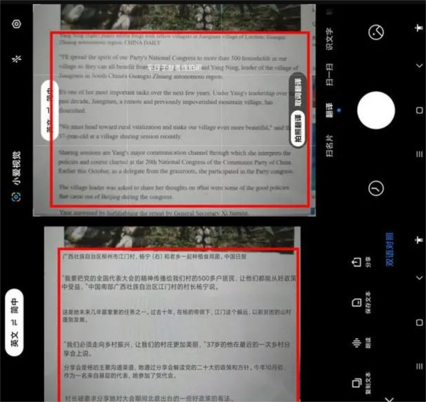 AI扫描