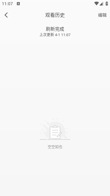 小埋動漫中文版