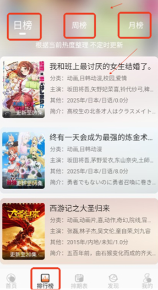 小埋動漫中文版