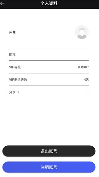 ZQ提醒