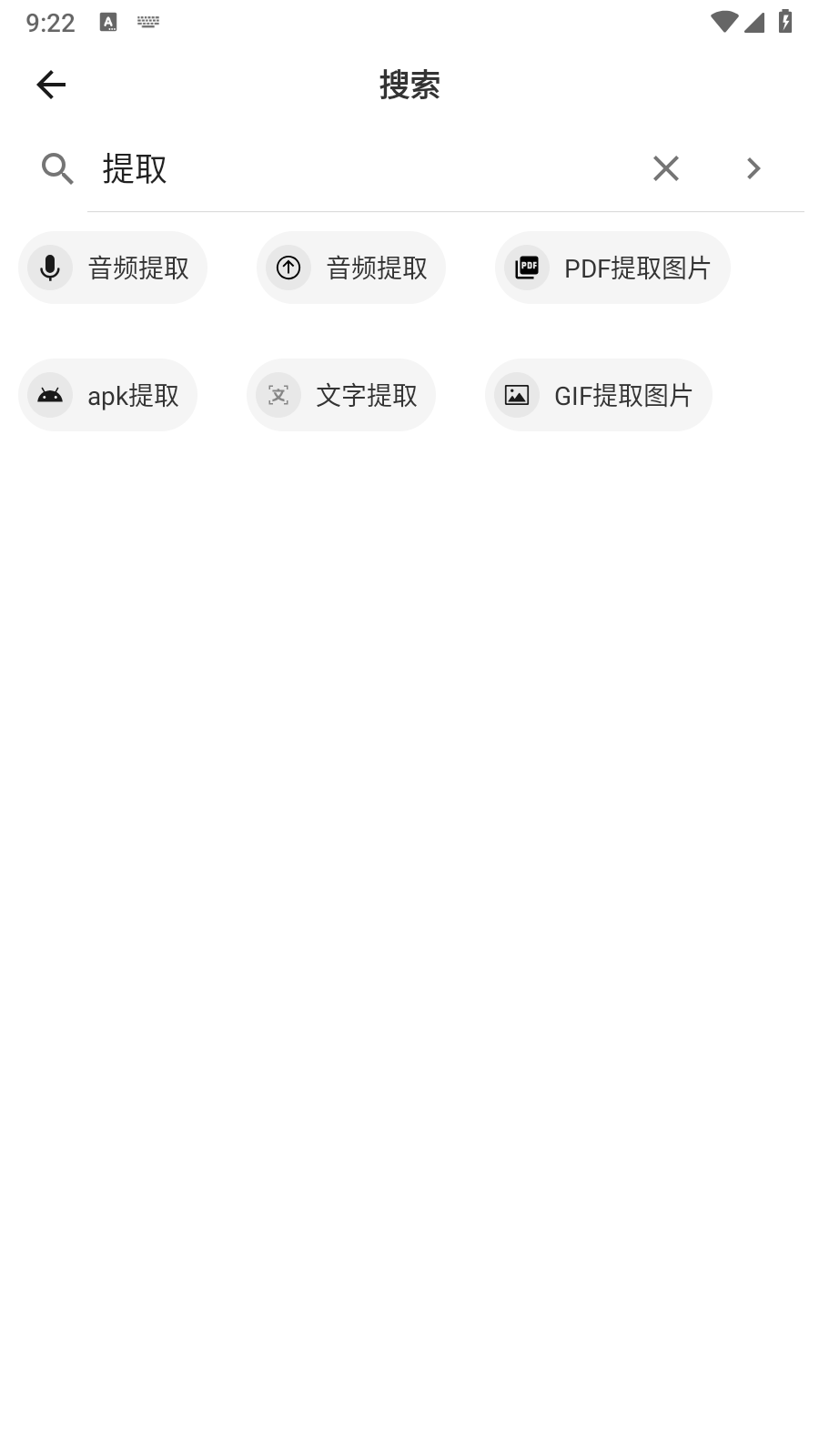 集影視頻工具箱VIP版