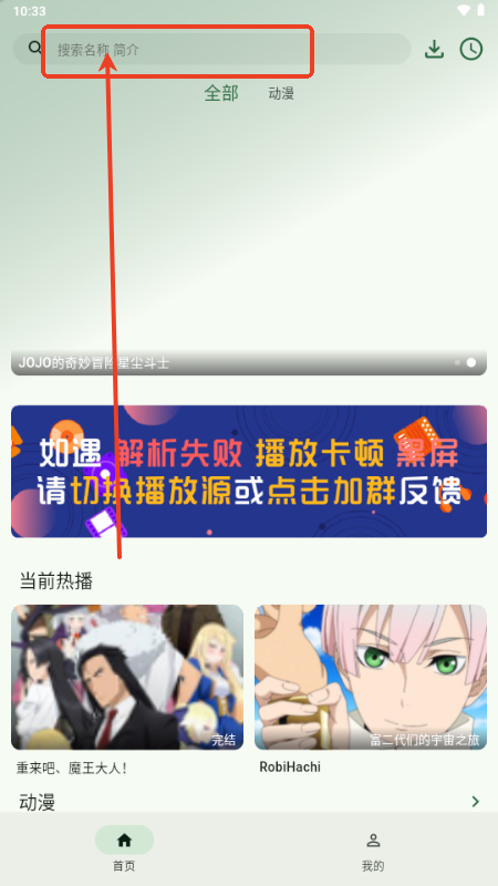 6號(hào)動(dòng)漫