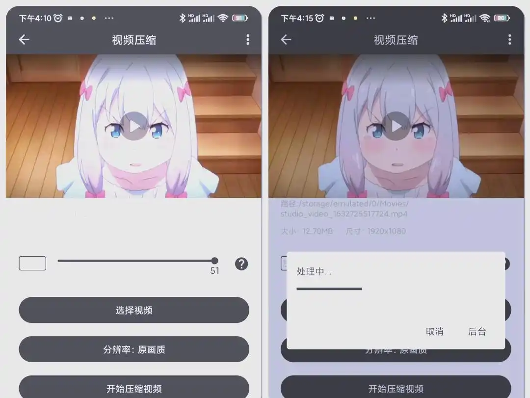 集影視頻工具箱VIP版