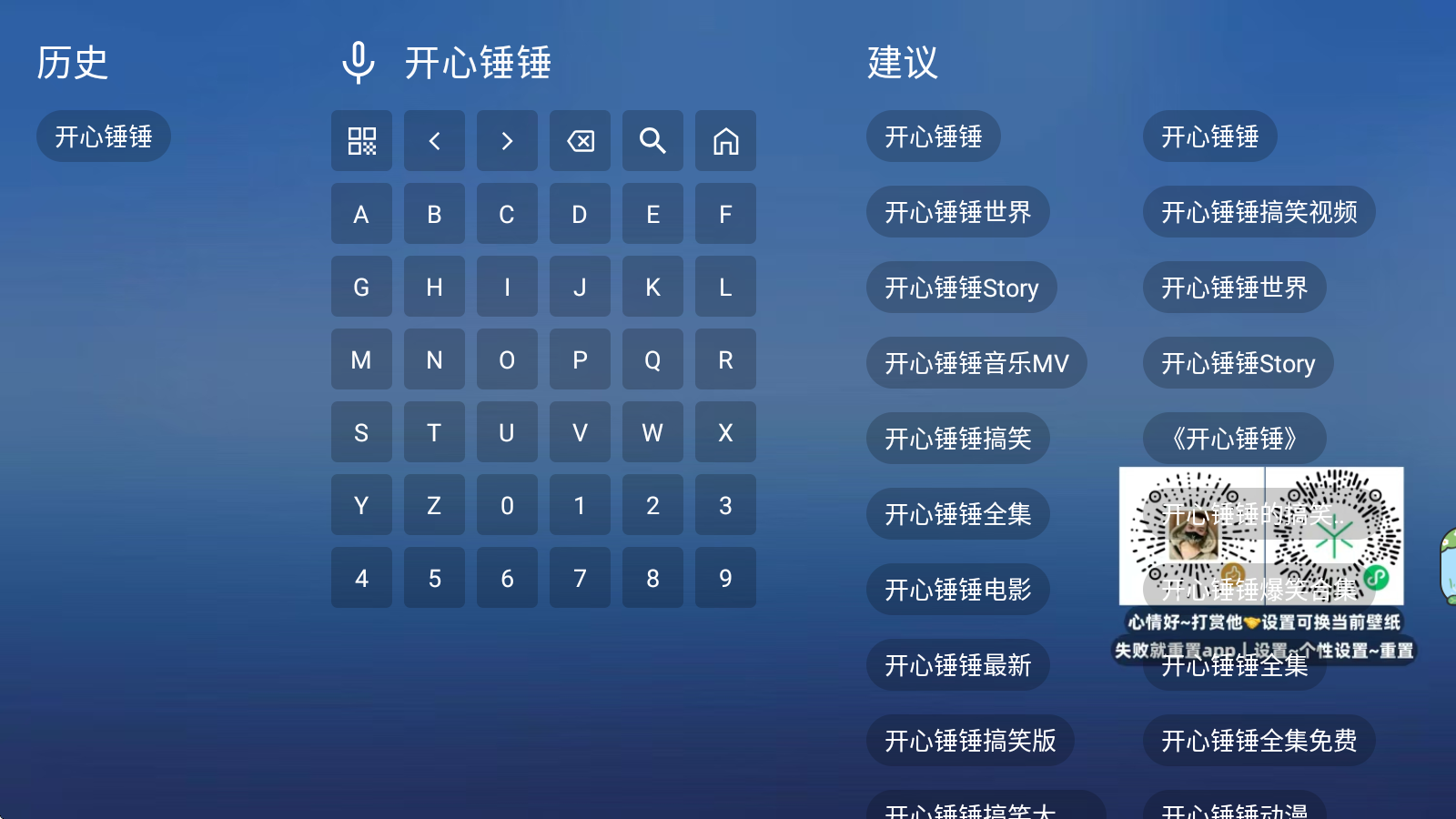 翠花影视大全