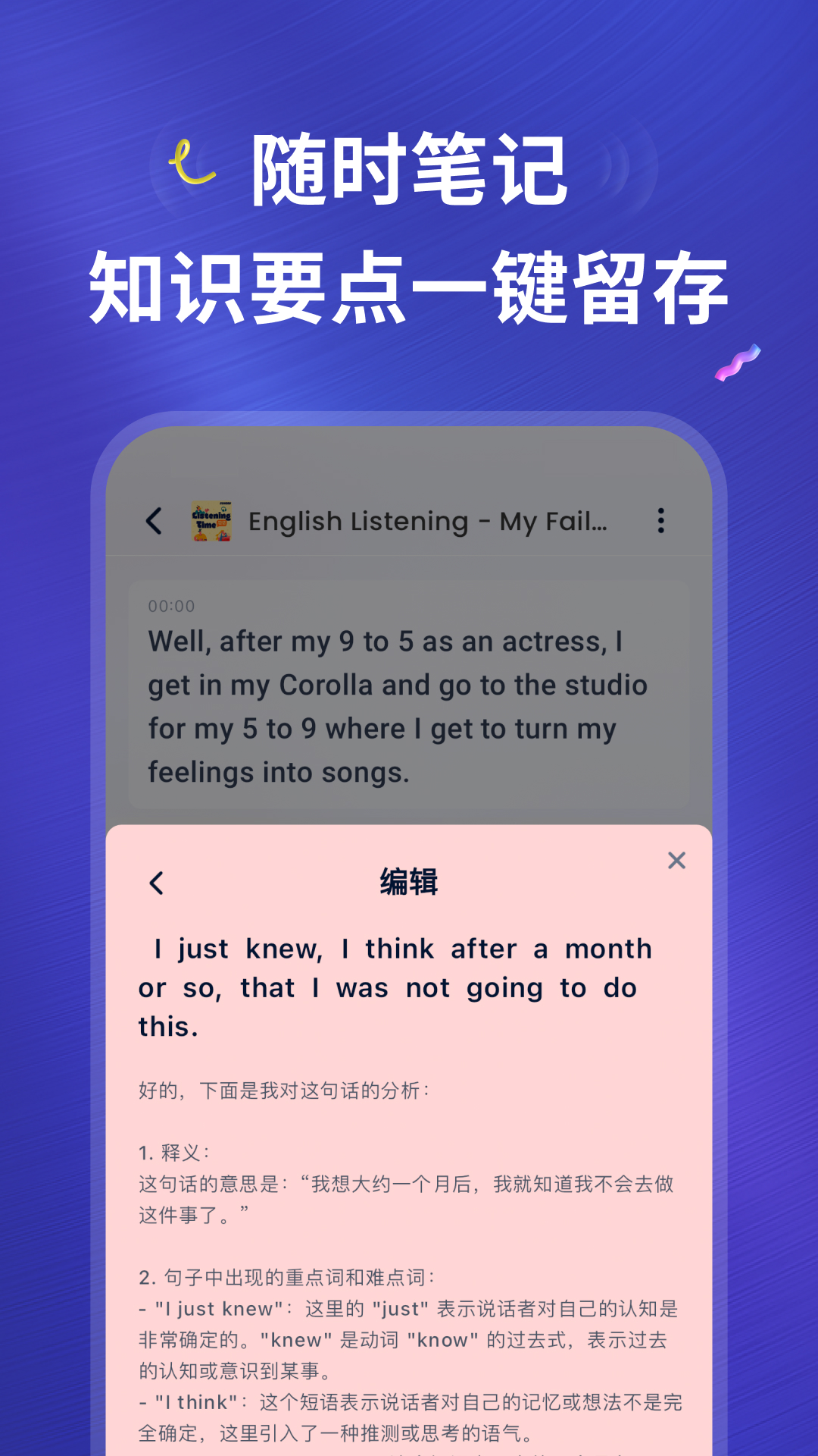 ListenLeap