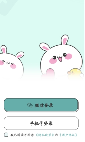 iCost语音记账免费版