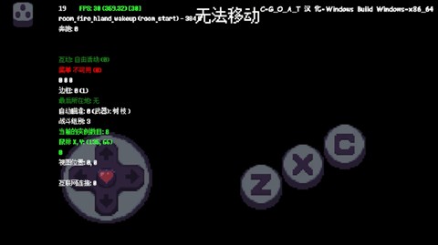 傳說之下星火復(fù)燃漢化版