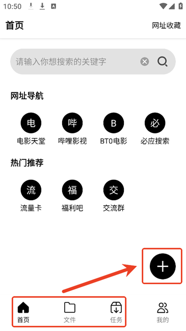 飛馳下載器