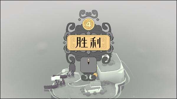 黎明守卫恶北手机版