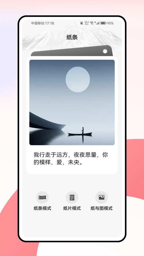 时光罐罐