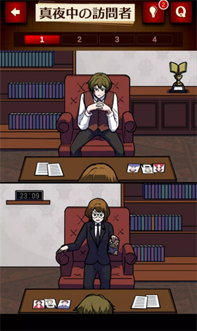 插画侦探手册中文版