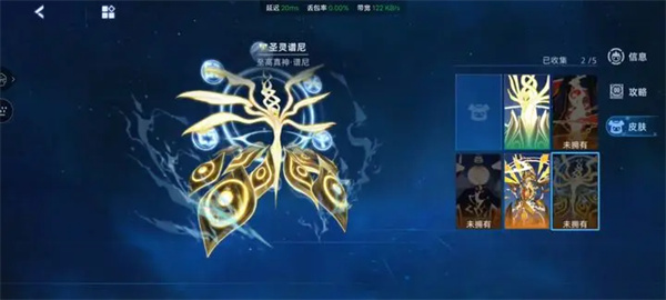 赛尔号巅峰之战至高真神谱尼皮肤获取方法