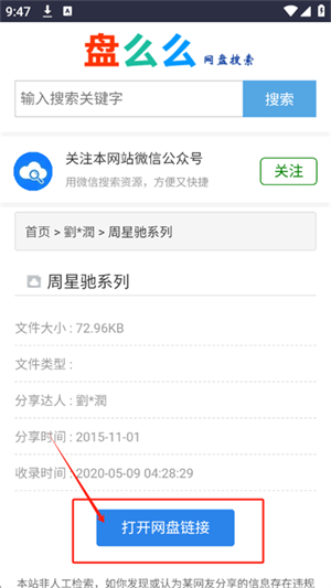 夸克4K指南