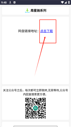 夸克4K指南