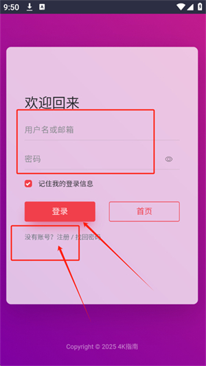 夸克4K指南