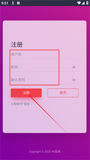 夸克4K指南