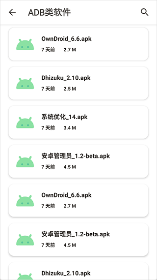 玩機資源庫正版