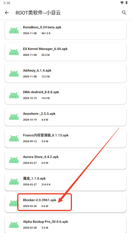 玩機資源庫正版