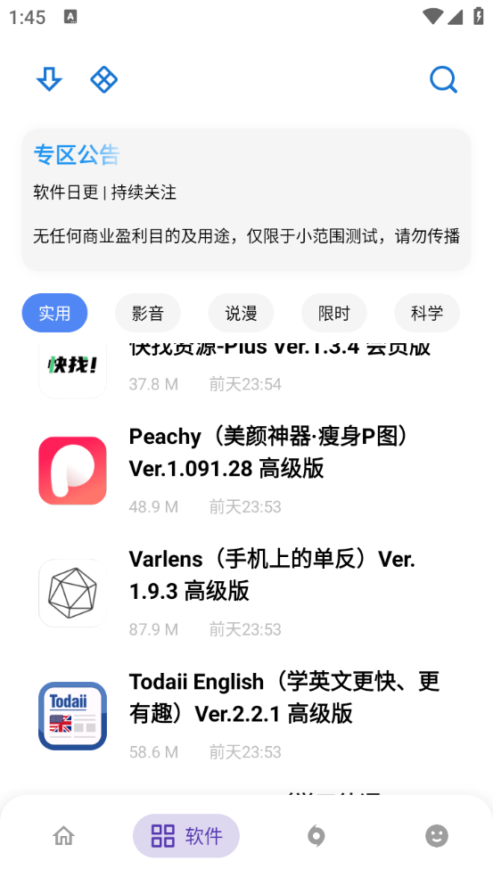 APKFx
