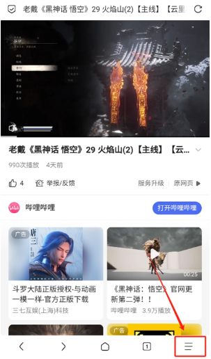 ViaX浏览器