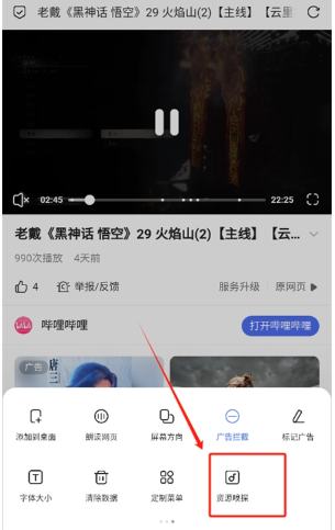 ViaX浏览器