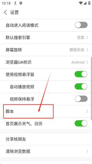 ViaX浏览器