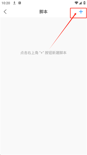ViaX浏览器