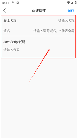ViaX浏览器