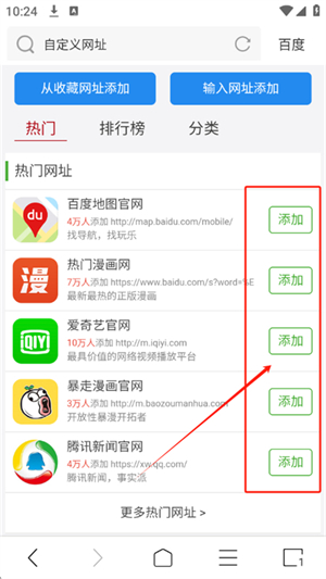 ViaX浏览器
