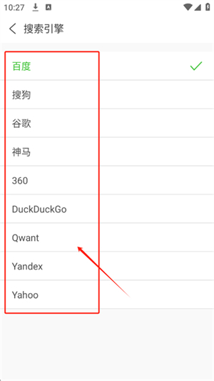 ViaX浏览器