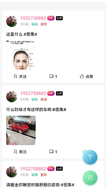 云社软件库