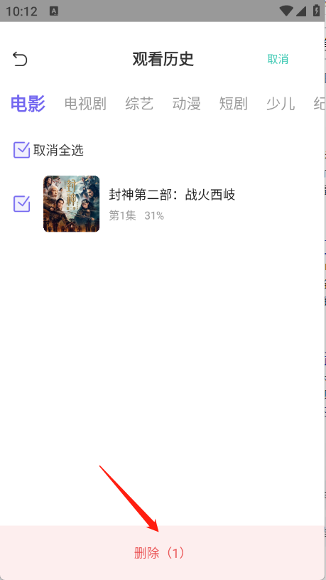 ph影视