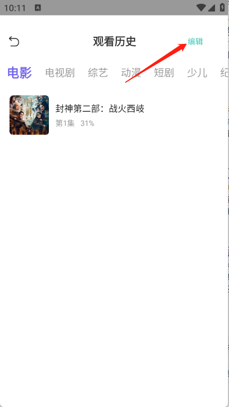 ph影视