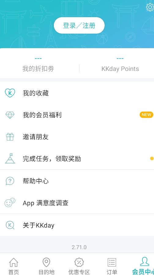 kkday