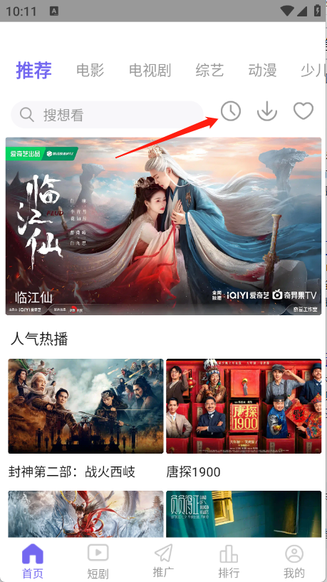 ph影视