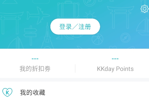kkday
