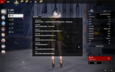 二重螺旋手游