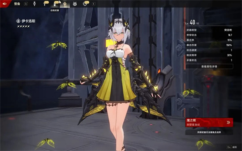 二重螺旋手游