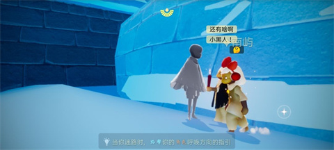 光遇北觅国际服