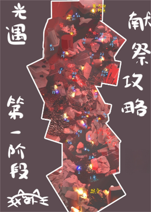 光遇北觅国际服
