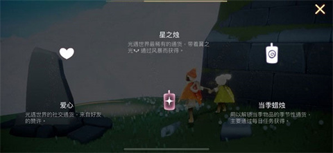 光遇北觅国际服