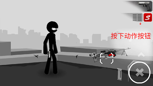 暗殺行動(dòng)中文版