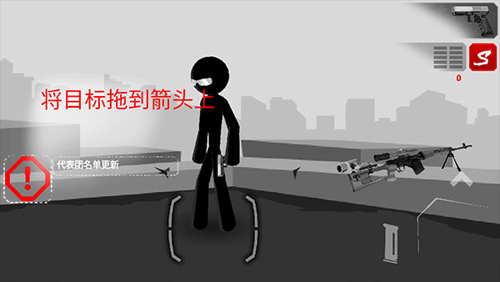 暗殺行動(dòng)中文版