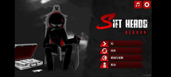 暗殺行動(dòng)中文版