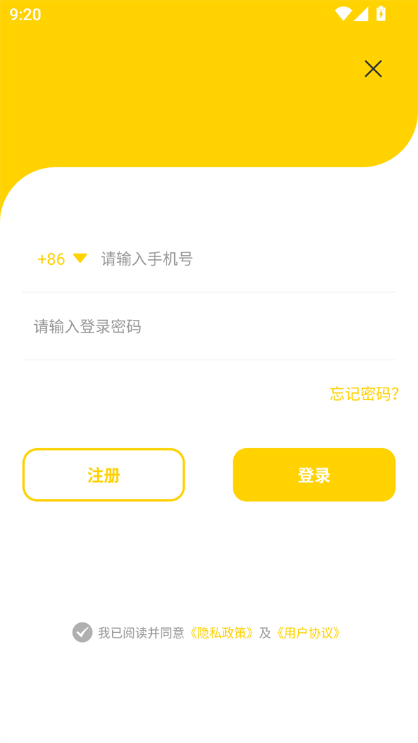 夜猫小说软件