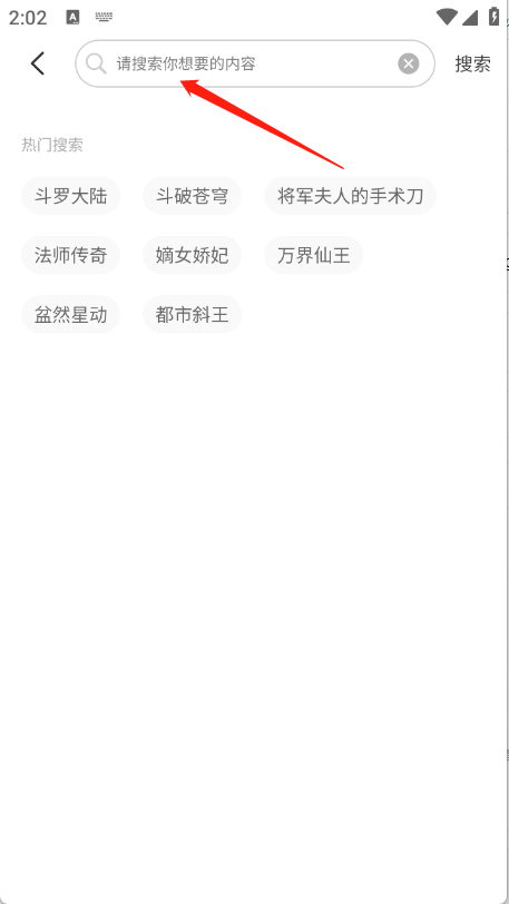 团团漫画阅读