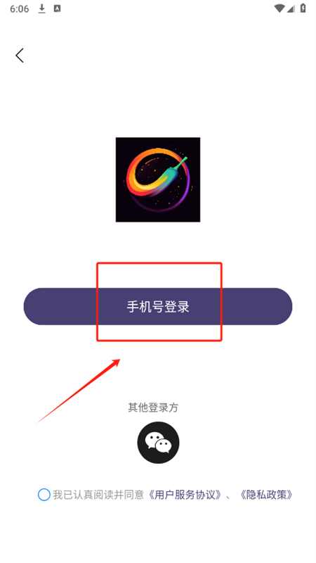 辣椒星球