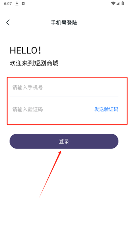辣椒星球