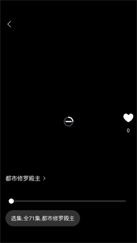 辣椒星球
