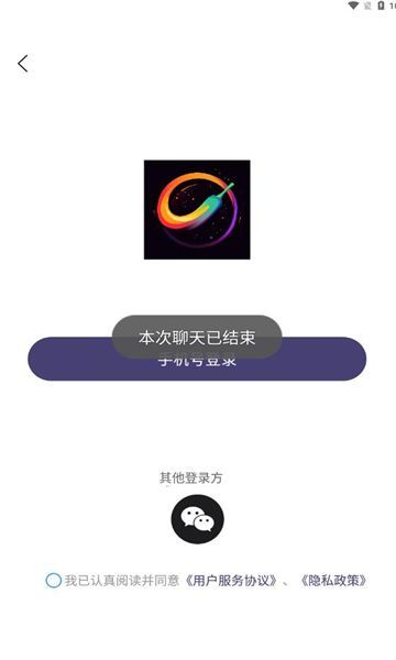 辣椒星球